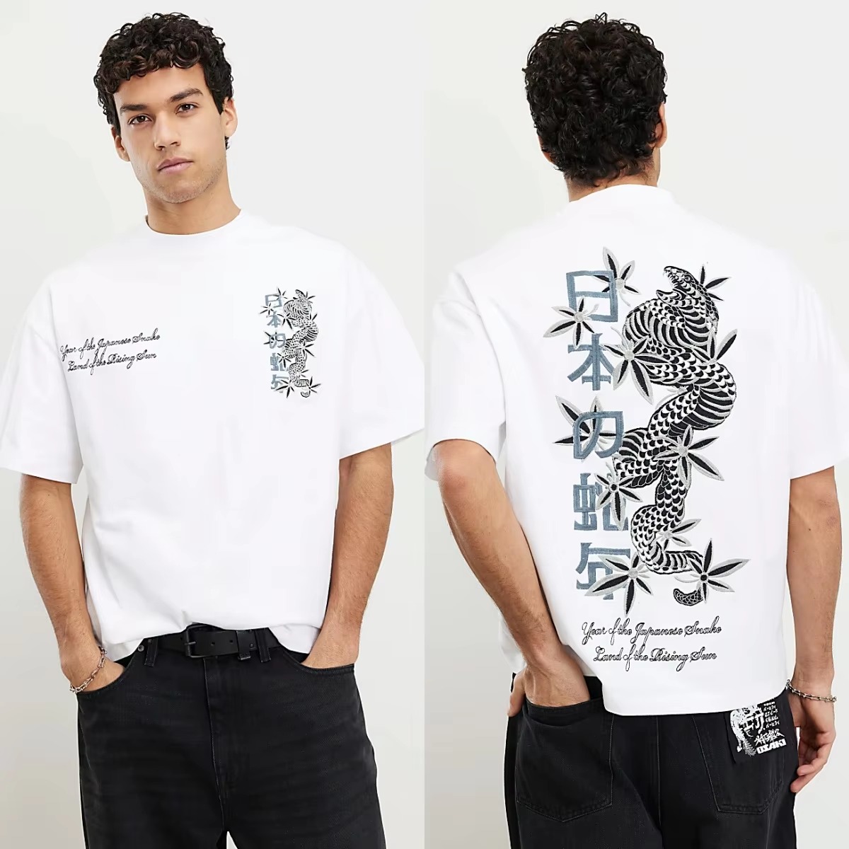 Streetwear Brand Trends - Koszulka z grafiką Snake Island Street